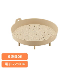 ワイドシリコンスチーマー 蒸し器 シリコンスチーマー シリコーンスチーマー 電子レンジ フライパン 時短グッズ 食洗機 冷凍庫 蒸し料理 ワイド コジット