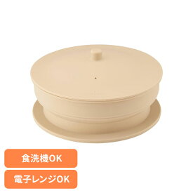 折りたたみシリコンスチーマー 蒸し器 シリコンスチーマー シリコーンスチーマー 電子レンジ 鍋 時短グッズ 食洗機 蒸し料理 せいろ 蒸篭 コジット
