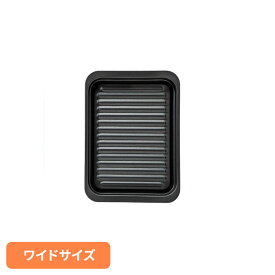 トライプラス グリルトレー ワイド グリルパン GK-Wグリルトレー グリルプレート ワイド オーブントースター 便利グッズ ワイド 深型 焼き魚 フライ 温め直し 高木金属