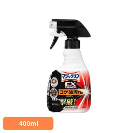 マジックリンEXPOWERコゲ油汚れ用泡SP本体 コゲ取り用洗剤 強力洗剤 液体洗剤 台所用洗剤 クリーナー クレンザー ガスコンロ IH キッチン洗剤 コゲ 花王 【B】