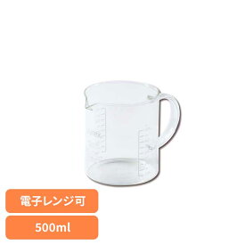 計量カップ 耐熱 耐熱ガラス 500ml パイレックス 電子レンジ 食洗機対応 目盛り付 見やすい 持ち手付 注ぎやすい 料理 お菓子作り メジャーカップ 耐熱計量カップ ガラス Blowメジャーカップハンドル付500 CP-8639 PYREX *