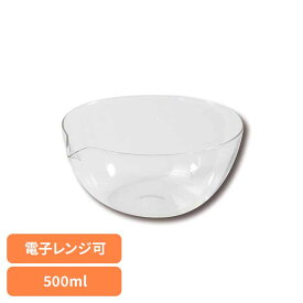 耐熱ボウル ガラス 電子レンジ対応 500ml 口付 食洗機対応 レンジOK お手入れ簡単 ボウル 耐熱 ガラスボウル 料理 お菓子作り サラダ そのまま食卓へ 耐熱ガラスボウル Blow口付ボウル500 CP-8643 パイレックス PYREX *