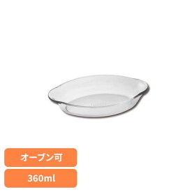 耐熱皿 ガラス オーブン 360ml 一人用 電子レンジ オーブントースター 冷凍庫 食洗機対応 お手入れ簡単 グラタン皿 ドリア ラザニア 皿 耐熱容器 耐熱ガラス グラタンオンザテーブル CP-8552 パイレックス PYREX *