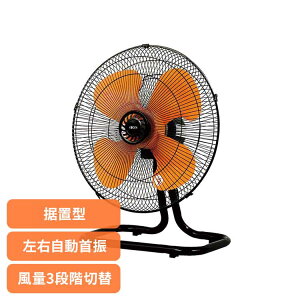 �Ɩ��p��@ �H��� ��^ 45cm 4���H�� ���� 3�i�K ���E������U�� ���u���^ ���u�� �ȃX�y�[�X ��@ �Ɩ��p �傫�� �̈�� �q�� �I �� �H�Ɛ� �H�Ɛ�@ �H�Ɨp��@ ���u���^�H�Ɛ� CFF453