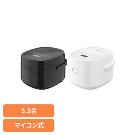 【P5倍★11日9:59迄】炊飯器 5.5合炊き 5.5合 一人暮らし メニュー 12種類 早炊き機能 蒸しプレート付属 蒸し調理 内ぶた取り外し可能 シンプル 1人暮らし 家族 ファミリー 新生活 炊飯ジャー 炊飯機 マイコン式 ベルソス VS-KE59WH VS-KE59BK *