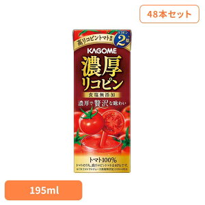 �y48�{�z�Z�����R�s�� 195ml �J�S�� �g�}�g�W���[�X ��؃W���[�X �����R�s�� ���R�s�� ���� �R���X�e���[�� �����s�g�p �g�}�g100�� 48�{ �J�S��