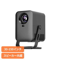 LCDプロジェクター ブラック RA-PB600会議 ミーティング プレゼン ゲーム 映画 天井 シアター RAMASU