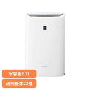 加湿空気清浄機 空気清浄機 シャープ SHARP KI-SS50 23畳 プラズマクラスター25000 ホワイト KI-SS50-W空気清浄機 空気清浄機23畳 ハウスダスト ほこり ペット臭 花粉 加湿 プラズマクラスター シャープ