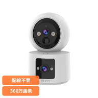 デュアルレンズ・フルワイヤレス見守りカメラ ホワイト RL118Cデュアルレンズ 見守りカメラ カメラ スマ…