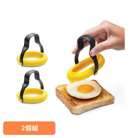 【2個セット】 目玉焼き リング シリコン 型 エッグリング 360度回転ハンドル付き 卵料理 調理器具 便利 キッチンツール 一人暮らし 新生活 dreamfarm ドリームファーム Flegg エッグモールド 2pk イエロー *