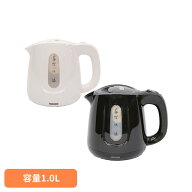 コードレス電気ケトル 1.0L HKM-100WHケトル 電気ケトル コードレス 空焚き防止機能付き 1L ポット ホワ…