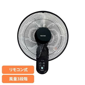 30cmフルリモコン壁掛け扇 扇風機 壁扇風機 フルリモコン 首振り TEKNOS 【B】