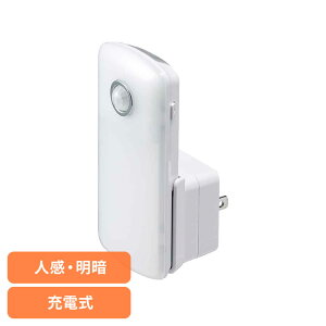 ���ړ_�[�d���l�����Ãi�C�g���C�g �� �z���C�g NCHSMN68WH�i�C�g���C�g �Z���T�[���C�g �l���Z���T�[ ���ÃZ���T�[ LED �R���Z���g�� �����d�� �����_��