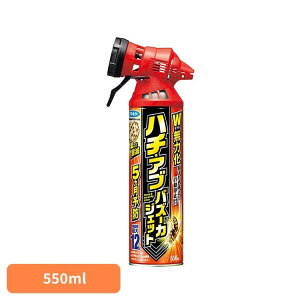 �n�`�E�A�u�o�Y�[�J�W�F�b�g 550mL �t�}�L���[ �n�`�A�u �n�` �A�u �t�}�L���[ �yB�z