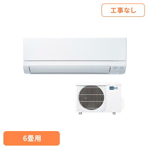 �y�H�������z�����G�A�R��������GV�V��6���p26�N���f�� MSZ-GV2226�G�A�R�� ���[���G�A�R�� ������ 6���p �O�H�d�@ GV�V���[�Y �O�H 26�N���f�� �{�̂̂� ��t�H������ ������