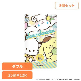 【8個セット】サンリオキャラクターズ 再生紙 レギュラー 12R ダブル プリント 3513 プリント柄 再生紙 ダブル キャラクター 香り付き サンリオ トイレットペーパー かわいい トイレ 紙