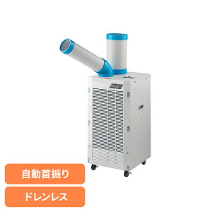 �h�������X�X�|�b�g�N�[���[ ������U��t�� SAC-28DS�X�|�b�g�N�[���[ �X�^���_�[�h �╗ ���K ��[ �ړ� ������U�� NAKATOMI