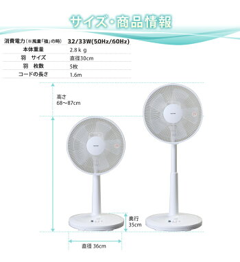 リビングメカ式扇風機KI-1730W扇風機リビング冷房夏メカ式扇風機冷房扇風機夏リビング冷房冷房扇風機夏扇風機冷房リビングTEKNOS【D】【●2】