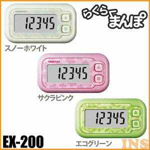 v v }T Vv }TvkR/YAMASAl 炭炭܂ہk炭炭l EX-200WEPEG Xm[zCgETNsNEGRO[