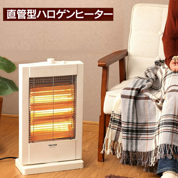 楽天市場 ハロゲンヒーター ヒーター 足元 オフィス Ph 1211 W I 電気ヒーター ストーブ おしゃれ 電気ストーブ 省エネ 小型 暖房 暖房器具 足元ヒーター 足元 小型ヒーター 足元暖房 フットヒーター 小型 遠赤外線 おしゃれ家電 Teknos あす楽 ウエノ電器 楽天市場店