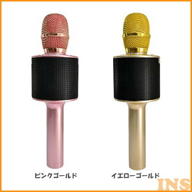 楽天市場 カラオケ マイク ピンクゴールドの通販 楽天市場 カラオケ マイク ピンクゴールドの通販