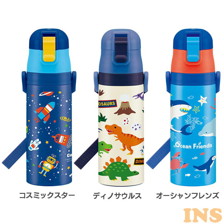 楽天市場 超軽量 コンパクト ロック付 ワンプッシュ ダイレクト ステンレスボトル470ml Sdc4 送料無料 水筒 入学 入園 保冷専用 子供用 直飲み 幼稚園 保育園 かわいい 男の子 女の子 Skater スケーター コスミックスター ディノサウルス D ウエノ電器 楽天市場店