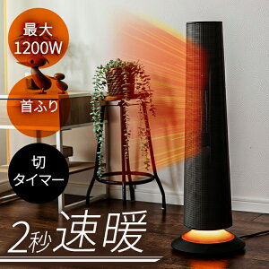 yő400~OFF炵+zy݌ɏzHanx-Home U C~l[VZ~bNq[^[ 1200W _[NO[ HA-L03G Z~bNq[^[ Eӂ c^ nCp[ S