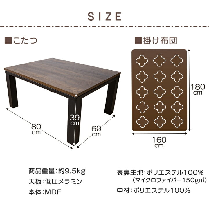 楽天市場】【クーポン利用で10,800円】こたつ セット テーブル 本体 80×60cm 新ヴィンテージコタツ 布団セット 送料無料 こたつセット 長方形 ヴィンテージこたつ コタツセット こたつ布団セット テーブルコタツ 北欧 日本製ヒーター ブラウン グレー SJ-K06-IR【D】[de05 ... 楽天市場】【クーポン利用で10,800円】こたつ セット テーブル 本体 80×60cm 新ヴィンテージコタツ 布団セット 送料無料 こたつセット 長方形 ヴィンテージこたつ コタツセット こたつ布団セット テーブルコタツ 北欧 日本製ヒーター ブラウン グレー SJ-K06-IR【D】[de05 ...