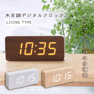 Led デジタル 置き時計 時計 通販 価格比較 価格 Com