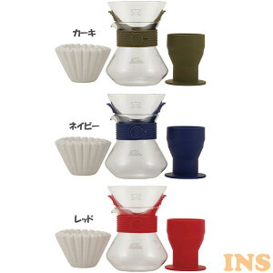 ドリップポット コーヒーポット コーヒードリッパー コーヒーサーバーの人気商品 通販 価格比較 価格 Com