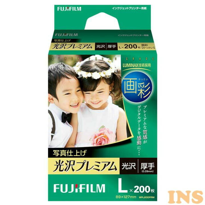 楽天市場】写真仕上げ光沢プレミアム L(89×127)200枚入 WPL200PRMインクジェット用紙 プリンター用紙 プリント用紙 プリント紙 画彩 カッサイ 光沢 L 89×127 200枚 フジフィルム FUJIFILM 富士フィルム 【D】 : ウエノ電器 楽天市場店 楽天市場】写真仕上げ光沢プレミアム L(89×127)200枚入 WPL200PRMインクジェット用紙 プリンター用紙 プリント用紙 プリント紙 画彩 カッサイ 光沢 L 89×127 200枚 フジフィルム FUJIFILM 富士フィルム 【D】 : ウエノ電器 楽天市場店