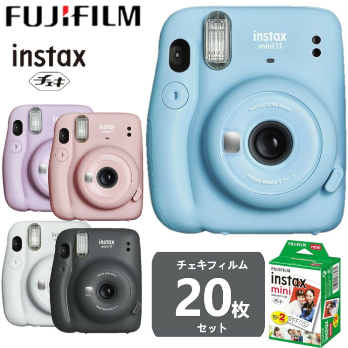 100円offクーポン有 チェキ フィルム 本体 Mini11 セット フィルム枚入 チェキカメラ Instax インスタントカメラ フィルムカメラ カメラ おしゃれ かわいい カラフル ポップ Fujifilm 富士フイルム 富士フィルム D Product Details Japanese Proxy Shopping
