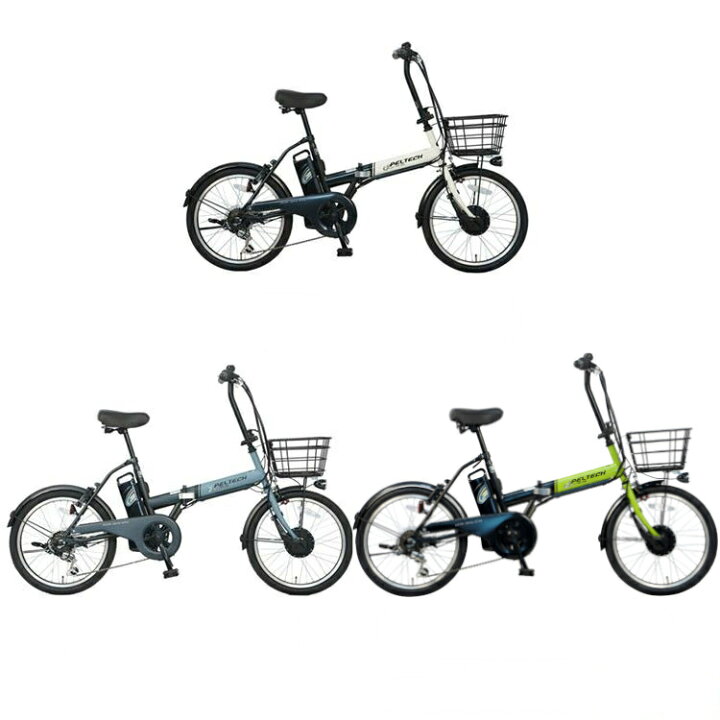楽天市場】電動自転車 20インチ 自転車 折りたたみ 折り畳み PELTECH 