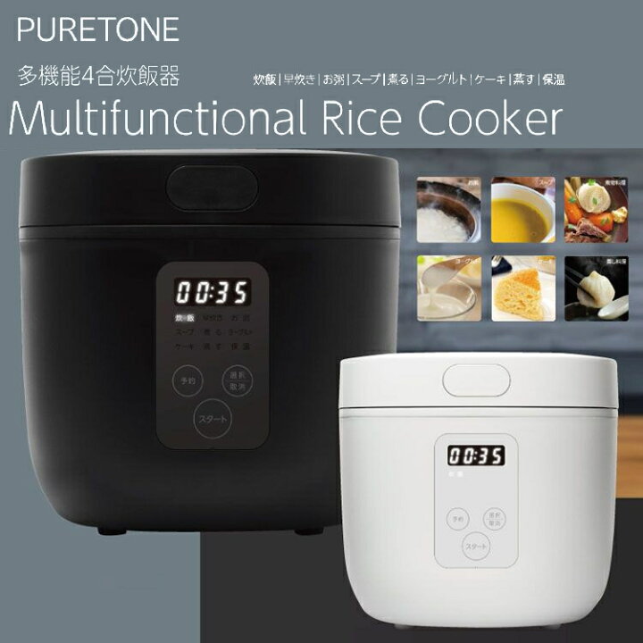 楽天市場 25日ポイント3倍 炊飯器 4合 多機能4合炊飯器 Hts 350wh家電 炊飯器 おしゃれ 調理家電 多機能 4合炊き 早炊き お粥 ヨーグルト ケーキ 煮込み ホワイト ブラック D ウエノ電器 楽天市場店
