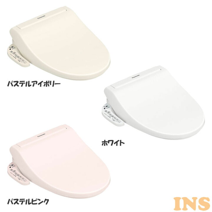楽天市場 パナソニック 温水洗浄便座 ビューティ トワレ Dl Rp40 送料無料 Panasonic 温水 洗浄 便座 瞬間式 自動開閉 抗菌 脱臭 ワイヤレスリモコン付き パステルアイボリー ホワイト パステルピンク D ウエノ電器 楽天市場店