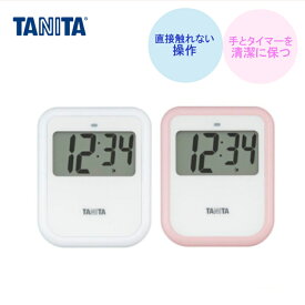 楽天市場 キッチンタイマー 白 マグネットの通販