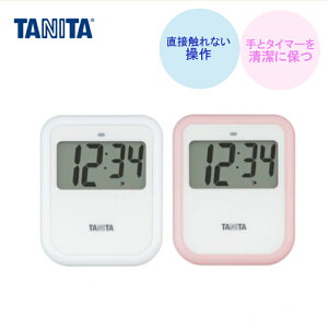 マグネット フック シンプル キッチンタイマーの人気商品 通販 価格比較 価格 Com マグネット フック シンプル キッチンタイマーの人気商品 通販 価格比較 価格 Com