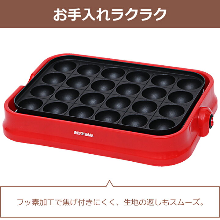 楽天市場】2WAYホットプレート 着脱式 レッド PHP-24W-R焼き肉 焼肉