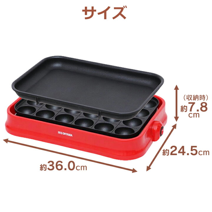 楽天市場】2WAYホットプレート 着脱式 レッド PHP-24W-R焼き肉 焼肉