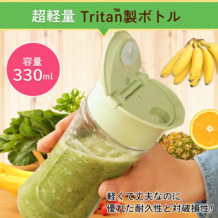 最大93%オフ! ブレンダー ミキサー スムージー 小型 おしゃれ ジューサー ボトルブレンダー 水筒 ピクニック アウトドア アイリスオーヤマ PBB -330-P C G D discoversvg.com 最大93%オフ! ブレンダー ミキサー スムージー 小型 おしゃれ ジューサー ボトルブレンダー 水筒 ピクニック アウトドア アイリスオーヤマ PBB -330-P C G D discoversvg.com