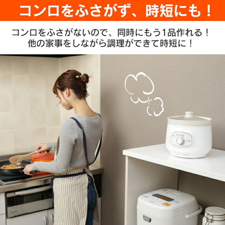 楽天市場】電気鍋 アイリスオーヤマ スロークッカー PSC-20K-W 調理鍋 ホワイト 調理機器 煮込み 鍋 クッカー 白 簡単 煮込み料理 時短 時短料理 保温 保温モード コンパクト 陶器 陶器製 電気 電気式 あす楽 : ウエノ電器 楽天市場店 楽天市場】電気鍋 アイリスオーヤマ スロークッカー PSC-20K-W 調理鍋 ホワイト 調理機器 煮込み 鍋 クッカー 白 簡単 煮込み料理 時短 時短料理 保温 保温モード コンパクト 陶器 陶器製 電気 電気式 あす楽 : ウエノ電器 楽天市場店
