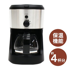 楽天市場 ミル付き全自動 コーヒーメーカーの通販