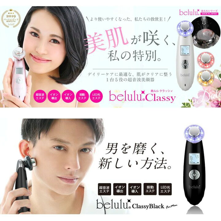楽天市場】【最大400円クーポン|新生活フェア】美顔器 超音波多機能  