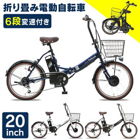 楽天市場 電動自転車 おしゃれの通販 楽天市場 電動自転車 おしゃれの通販