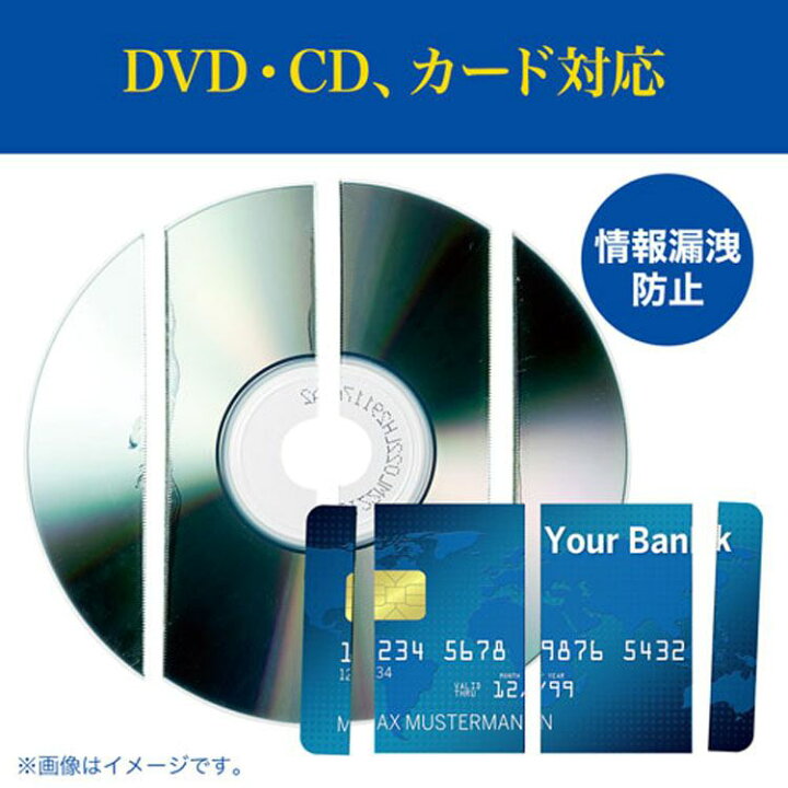 21745円 代引き手数料無料 サンワサプライ ペーパー CDシュレッダー 40分連続 マイクロカット 10枚 PSD-M4010 21