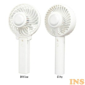 サンコー ピタファン TK−PLFA−WHハンディファン ペルチェ 冷たい 折り畳み 充電式 冷感 携帯扇風機 ミニ扇風機 軽量 かわいい サンコー Office City【B】