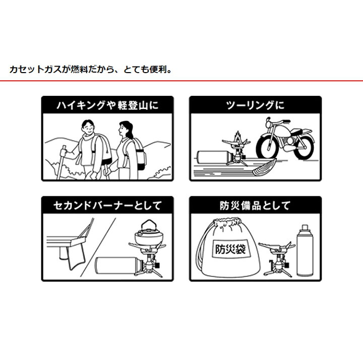 楽天市場】イワタニ カセットガス ジュニアコンパクトバーナー CB-JCBキャンプ バーナー ガス 料理用 キャンプ用品 おしゃれ アウトドア用品 バーベキュー バーベキュー用品 ジュニアバーナー コンパクトバーナー 風貌兼用 高熱効率 Iwatani【D】 : ウエノ電器 楽天市場店 楽天市場】イワタニ カセットガス ジュニアコンパクトバーナー CB-JCBキャンプ バーナー ガス 料理用 キャンプ用品 おしゃれ アウトドア用品 バーベキュー バーベキュー用品 ジュニアバーナー コンパクトバーナー 風貌兼用 高熱効率 Iwatani【D】 : ウエノ電器 楽天市場店