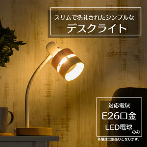 fXNCg  led X^hCg  LED ԐڏƖ e[uv k 킢 VR Ɩ ドCg A[ VF[h px Ǐ X^h ڂɗD ȃGl wK x