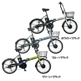 【最大500円OFFクーポン】PELTECH折り畳み電動アシスト自転車 20インチ折り畳み外装6段変速 12.0Ah 【簡易組立必要品】 TDN-208L-LG-12AH 送料無料 グリーン×ブラック ブルー×ブラック ホワイト×ブラック 【代引不可】【TD】【H】