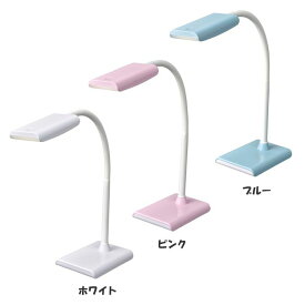 デスクライト LED 調光 デスクランプ 照明 デスクスタンド 小型照明 式 オーム電機 ホワイト ピンク ブルー【D】